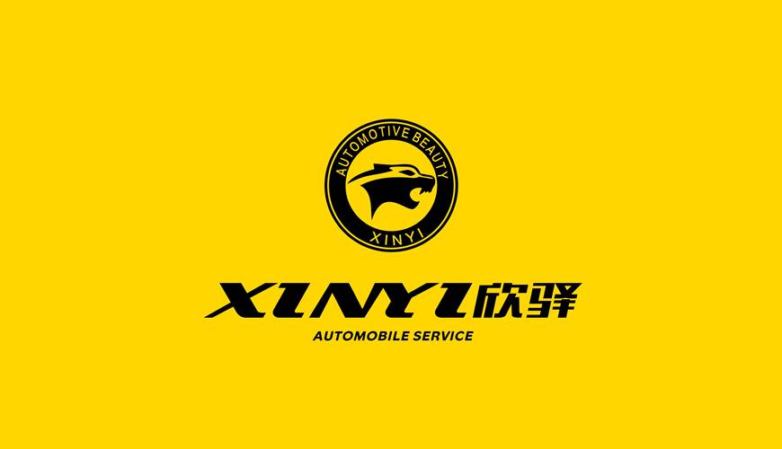 曲阜市画册设计公司为品牌重塑确保成功的步骤