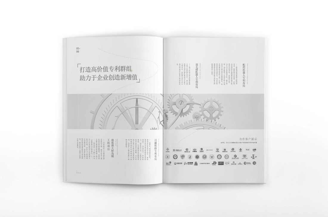 曲阜市画册设计帮您重塑品牌的好处