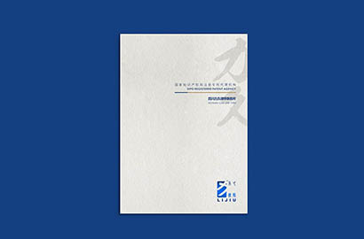 曲阜市产品画册设计：以用户为中心，解锁产品的价值密码